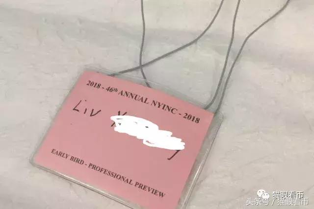 馥燃：纽约国际钱币展——钱币爱好者的顶级盛会