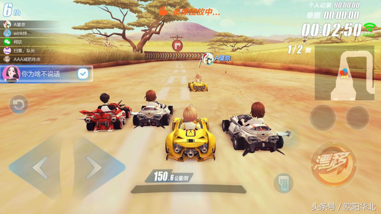 qq飞车手游版地图还原度,qq飞车手游顶尖视频