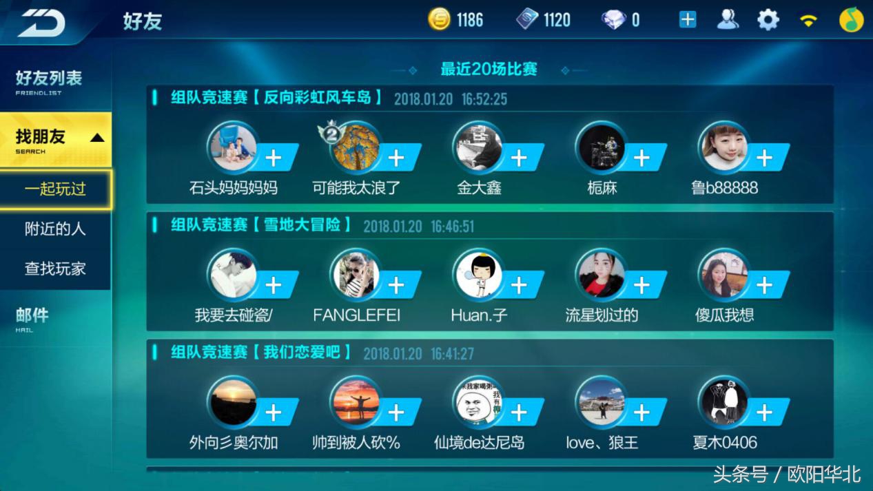 qq飞车手游版地图还原度,qq飞车手游顶尖视频