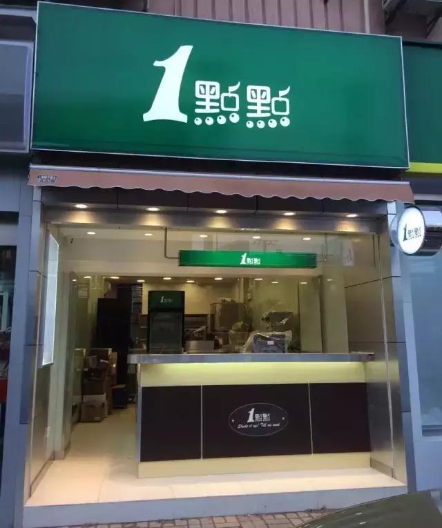 为什么1点点开了几百家店，门口还总有人排队？