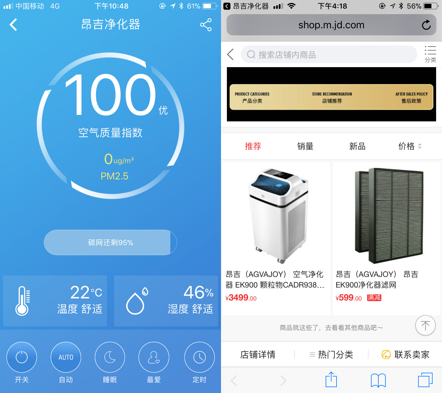 霍尼韦尔空气净化器测评,霍尼韦尔空气净化器测评kj410