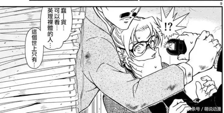 名侦探柯南早期感动人的案件,名侦探柯南最令人感动的一集