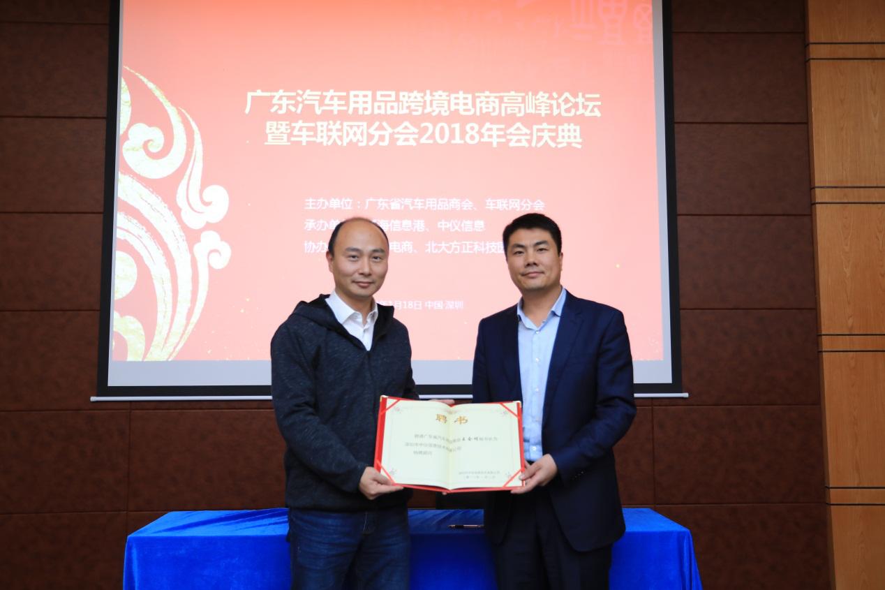 跨境电商车,跨境电商如何国际联网