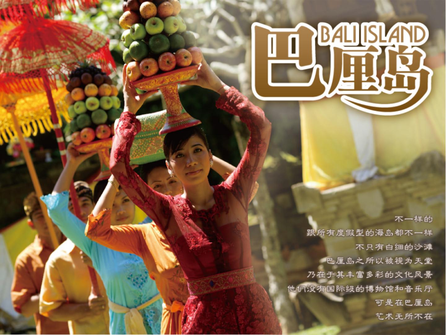 印度尼西亚巴厘岛的豪华度假胜地,巴厘岛海岛自驾游攻略