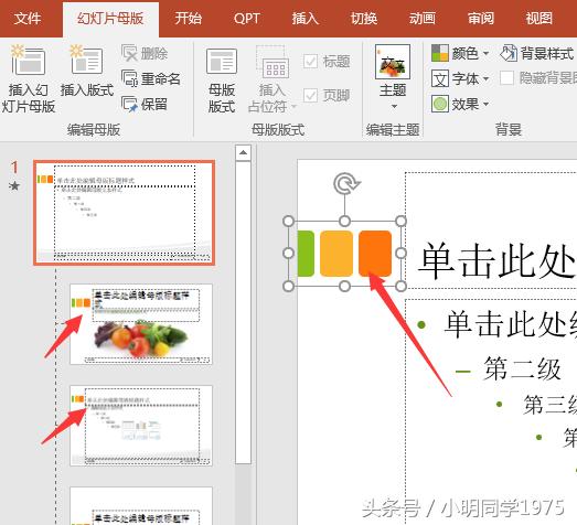 汇报ppt技巧口诀,汇报ppt技巧逻辑思路