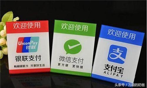 微信支付宝云闪付哪个更好用,微信支付跟云闪付哪个好