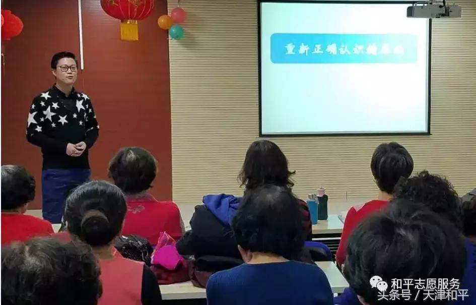 三队开展新春送温暖志愿服务活动,和平区志愿服务活动