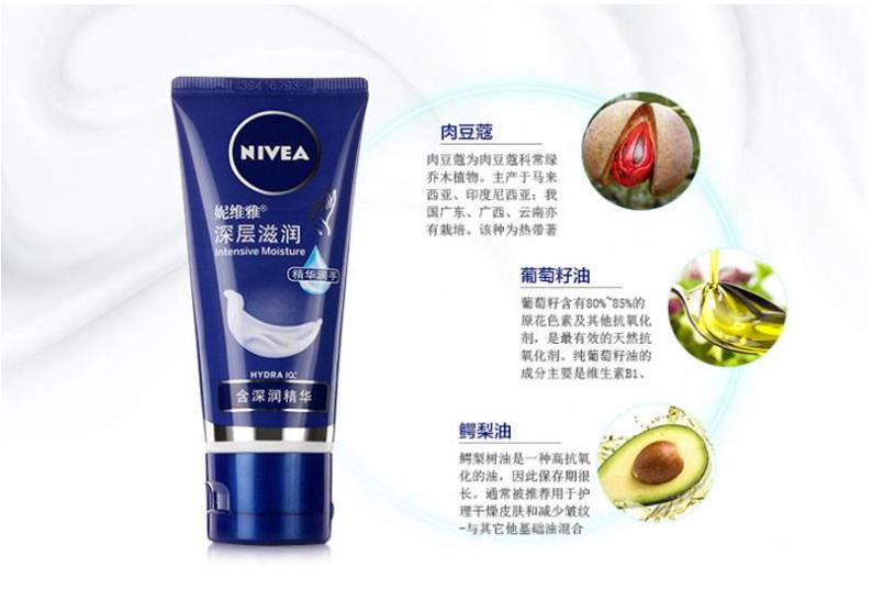 排名前10护手霜,2020护手霜排行榜10强