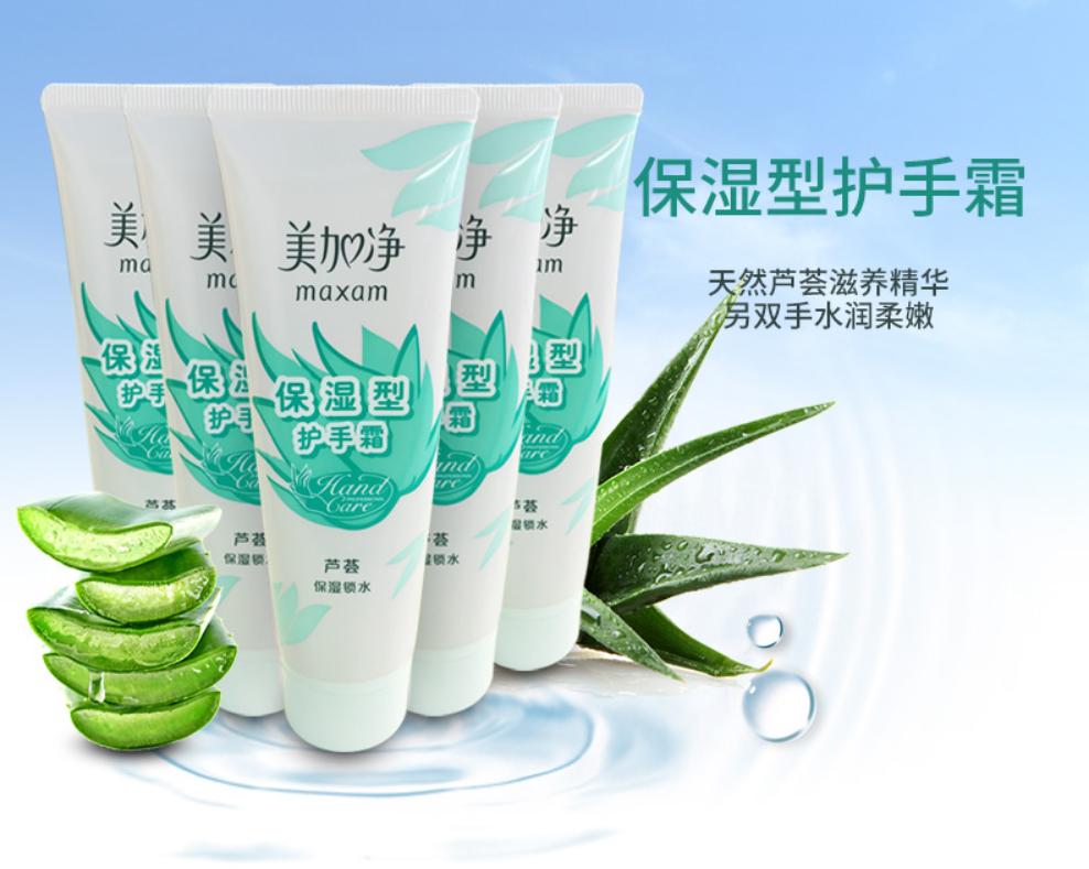 排名前10护手霜,2020护手霜排行榜10强