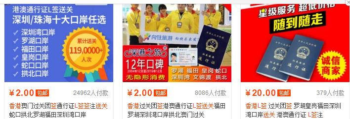 一天玩转港澳,一天一夜澳门旅行攻略