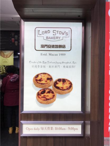 一天玩转港澳,一天一夜澳门旅行攻略