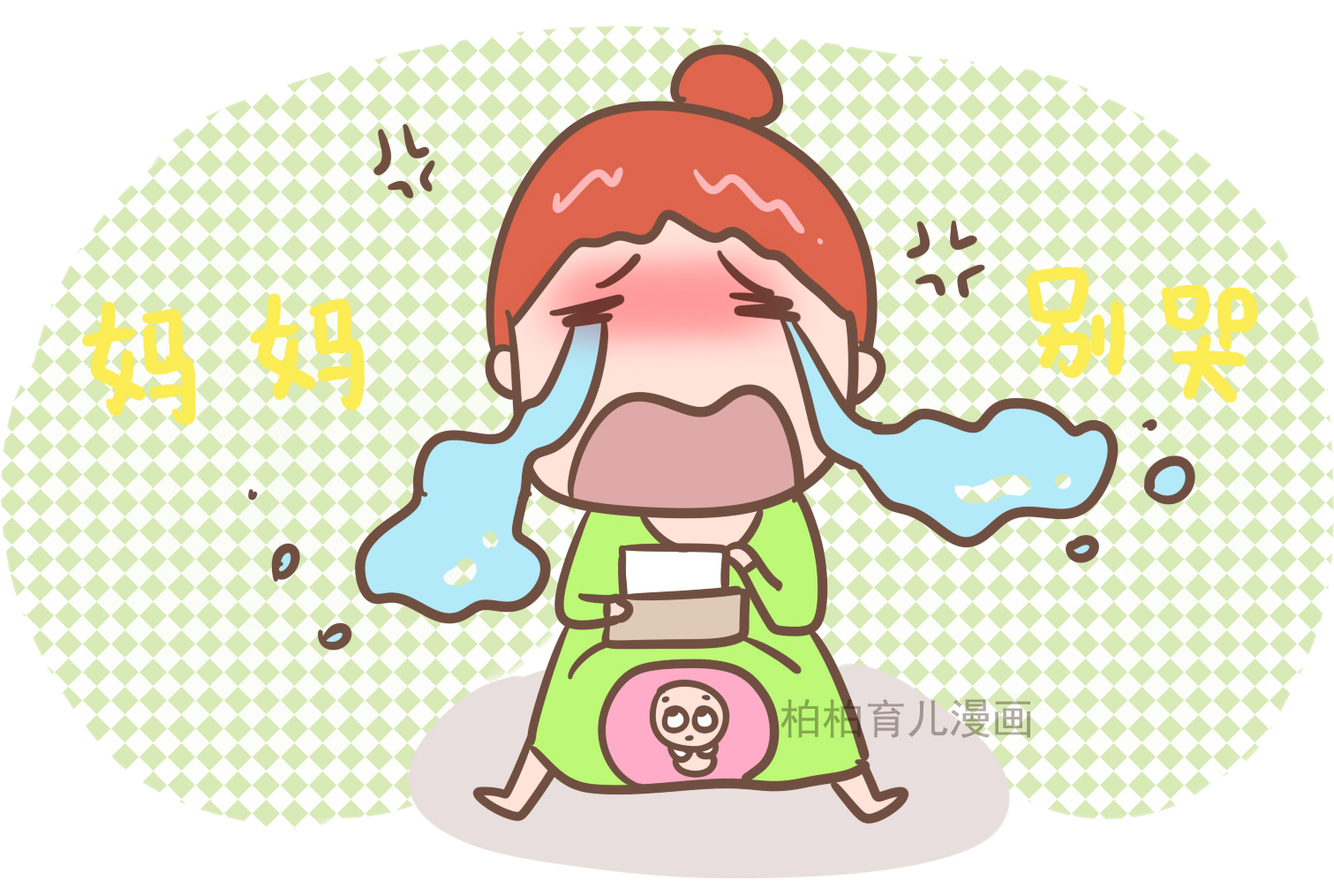 孕期妈妈情绪对孩子性格的影响,孕期妈妈脾气大孩子也会脾气大吗