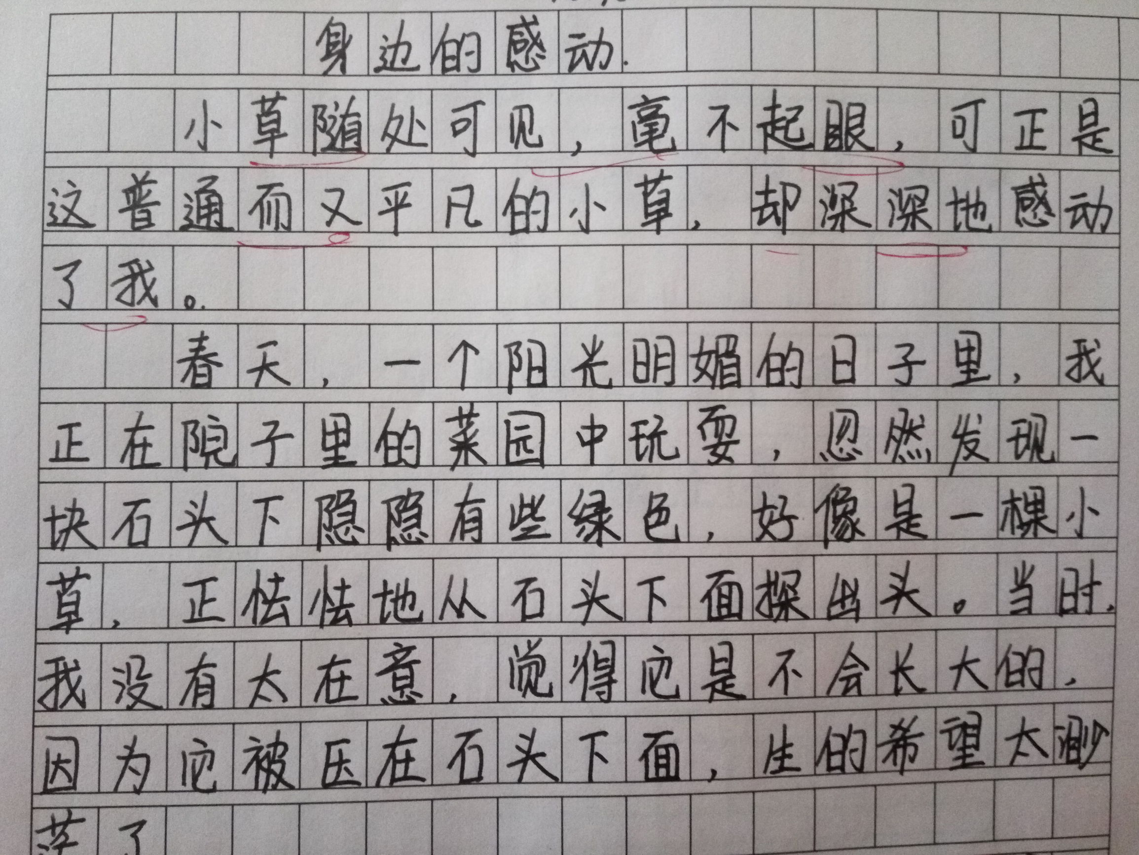生气作文结尾怎么写,如何写好作文开头结尾讲解