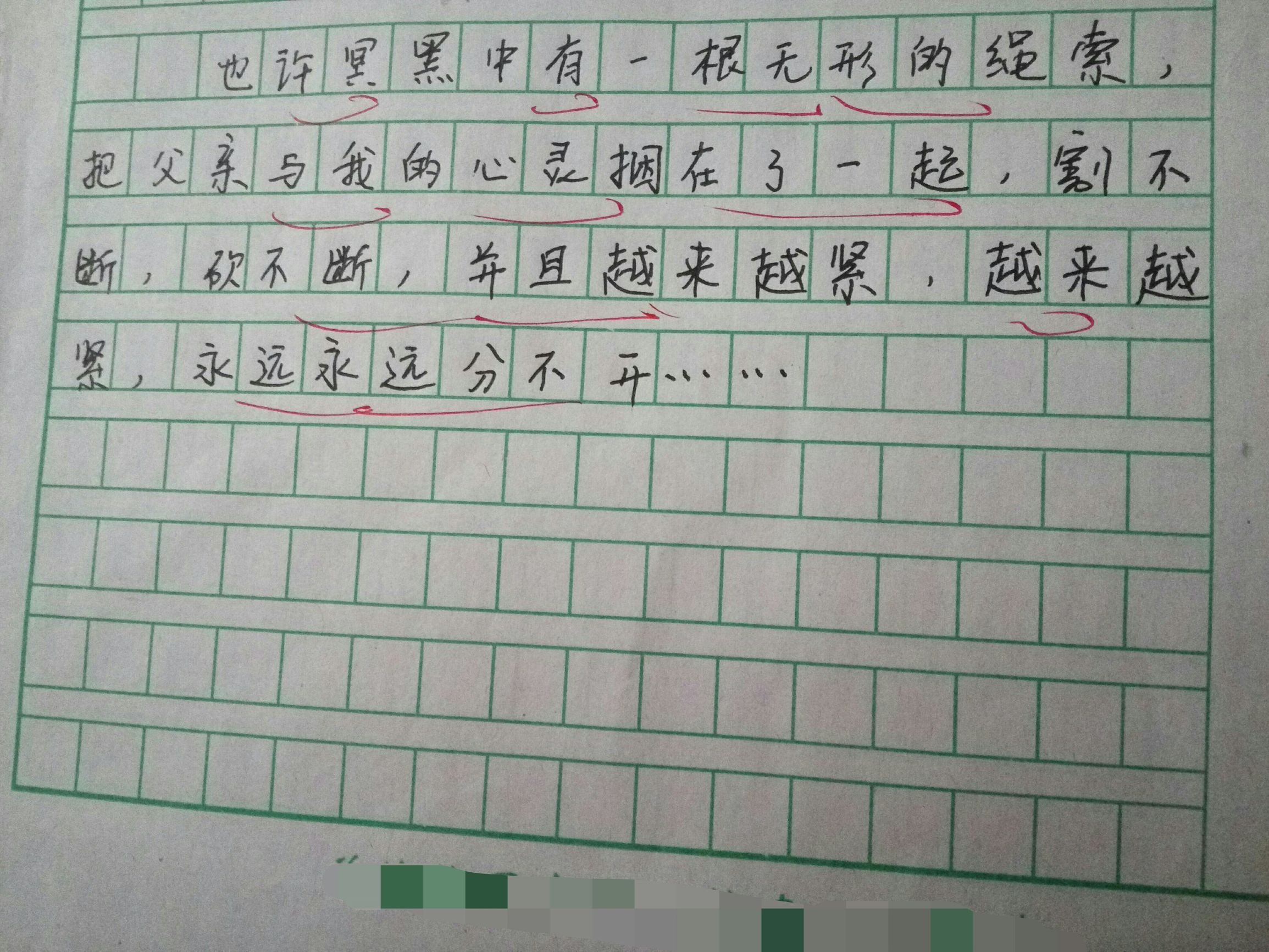 生气作文结尾怎么写,如何写好作文开头结尾讲解