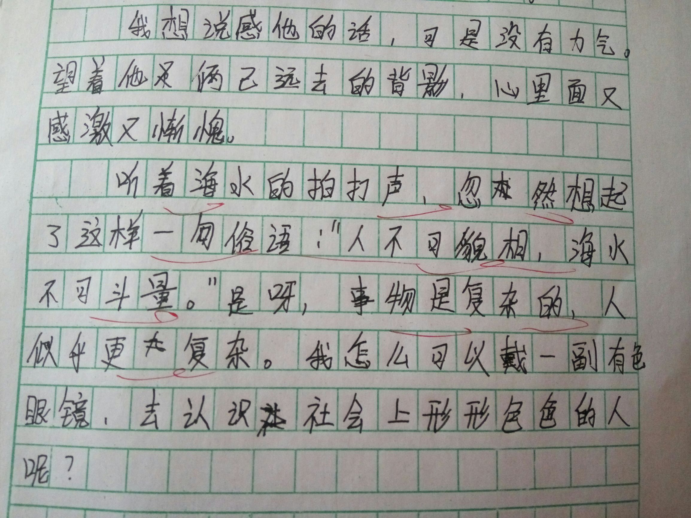 生气作文结尾怎么写,如何写好作文开头结尾讲解