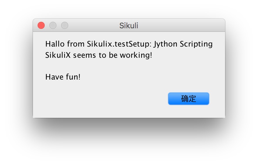 如何用Sikuli自动录入成绩?
