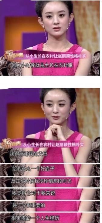 娱乐圈中被黑却最火的明星,那些被全网黑过的明星