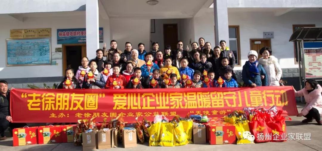 中国企业家公益联盟,企业家联盟招募启动