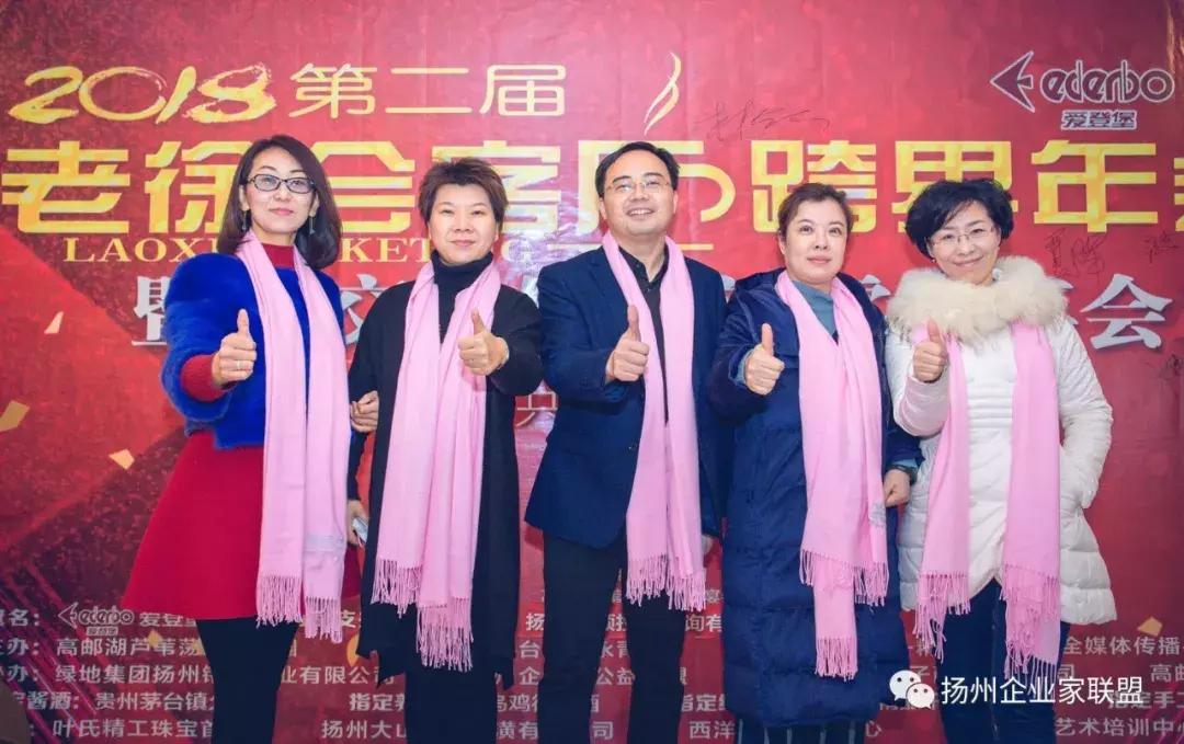 中国企业家公益联盟,企业家联盟招募启动