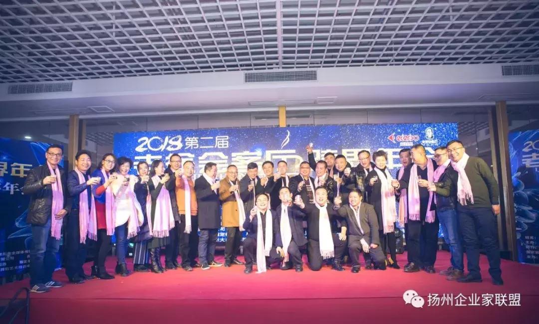 中国企业家公益联盟,企业家联盟招募启动