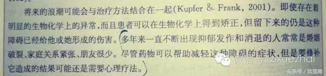 就连做*女妓**，我们也是很廉价的那种啊！