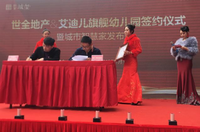 厦门科技馆携手艾迪儿佳艺幼儿园进军幼儿园科技教育