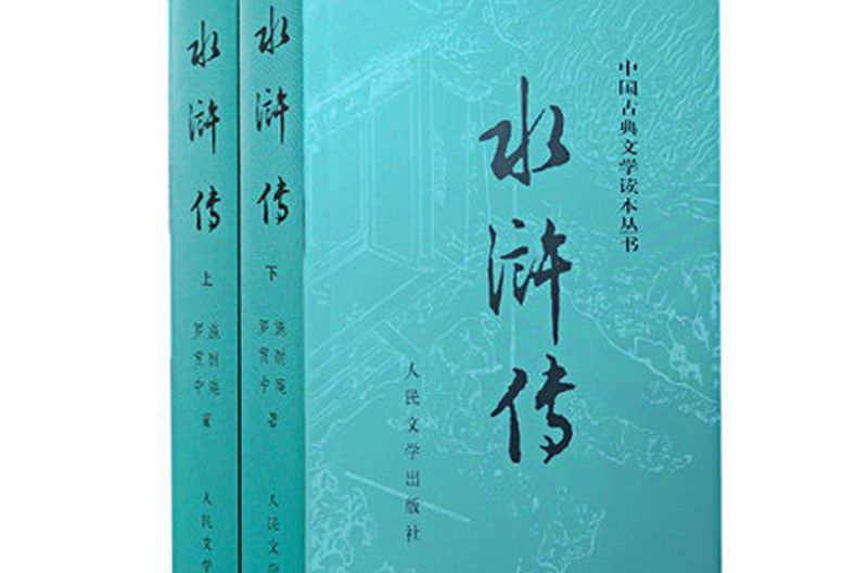 经典的古代名著小说排行榜前十名,中国古代100部必读名著排行榜