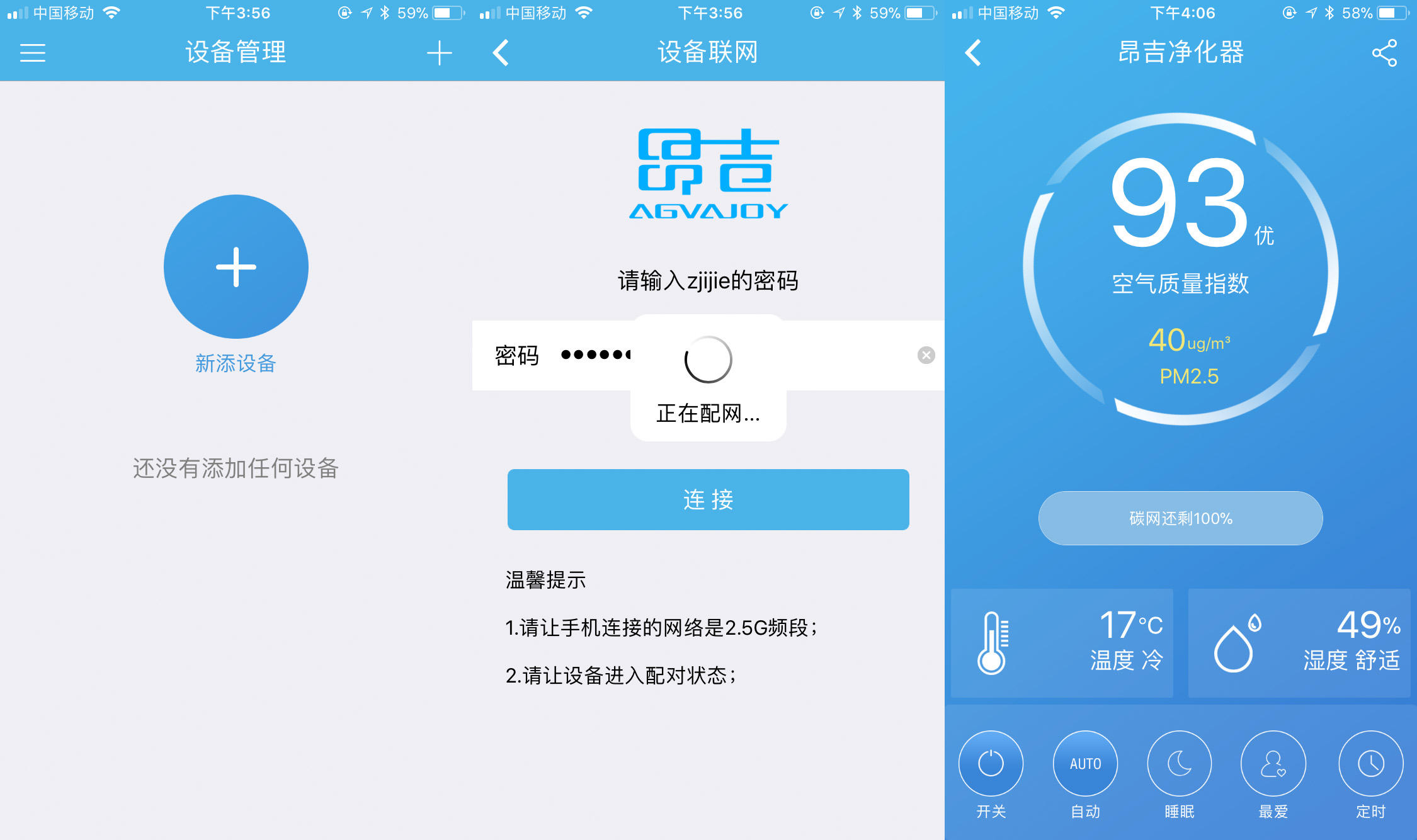 霍尼韦尔空气净化器测评,霍尼韦尔空气净化器测评kj410
