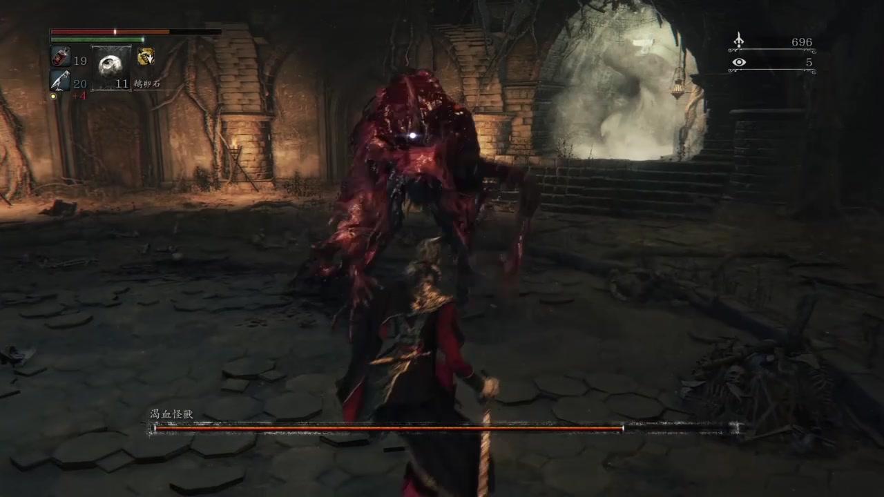 ps4血源诅咒为什么要压级,血源诅咒劝退