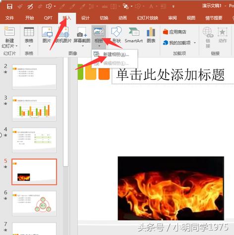 汇报ppt技巧口诀,汇报ppt技巧逻辑思路