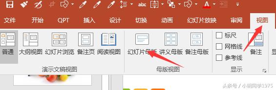 汇报ppt技巧口诀,汇报ppt技巧逻辑思路