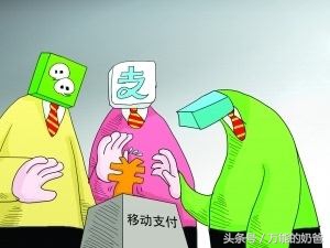 微信支付宝云闪付哪个更好用,微信支付跟云闪付哪个好