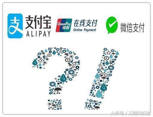 微信支付宝云闪付哪个更好用,微信支付跟云闪付哪个好