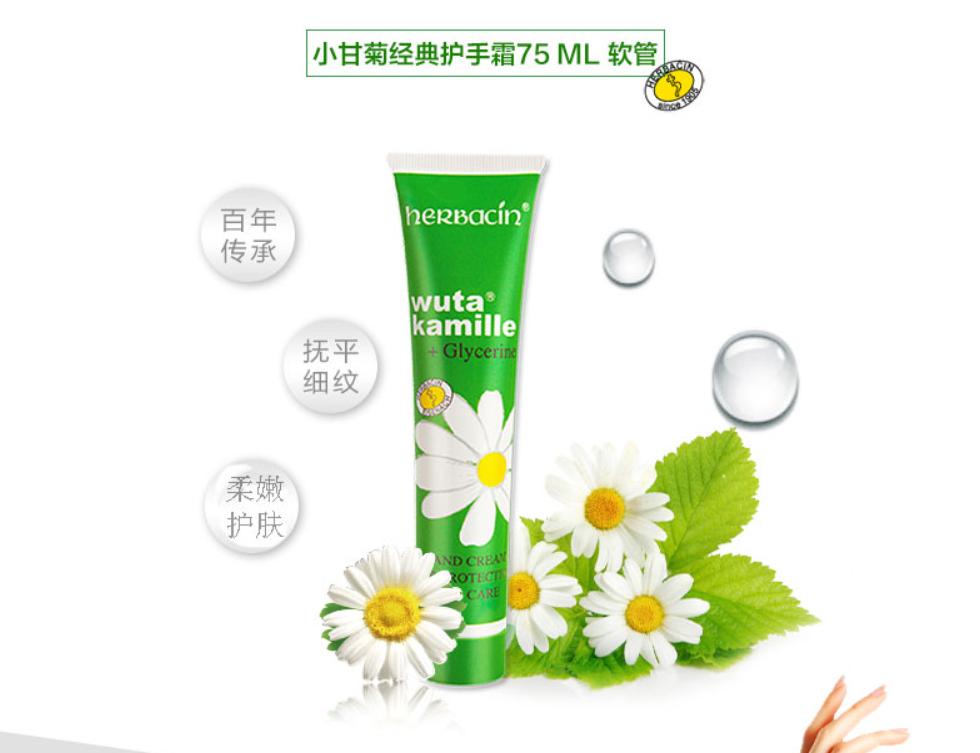 排名前10护手霜,2020护手霜排行榜10强