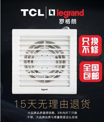 卫生间排气扇异味怎么解决,卫生间没有排气扇怎样除臭