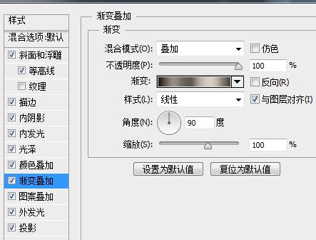 ps用图层样式给照片做形状,ps发光金属字体效果怎么做