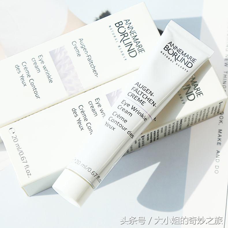 熬夜党必备的咖啡味眼霜,雅诗兰黛兰蔻哪个眼霜适合熬夜党