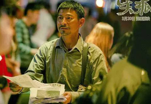 刘德华出道40年电影回顾天下无贼,刘德华为什么演天下无贼