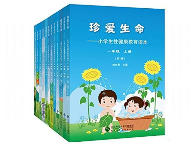 为什么说恋童癖是一种“心理变态”?