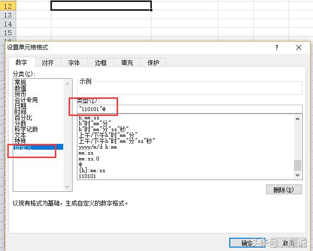excel公式如何知道身份证录入正确,excel表格身份证函数输入技巧