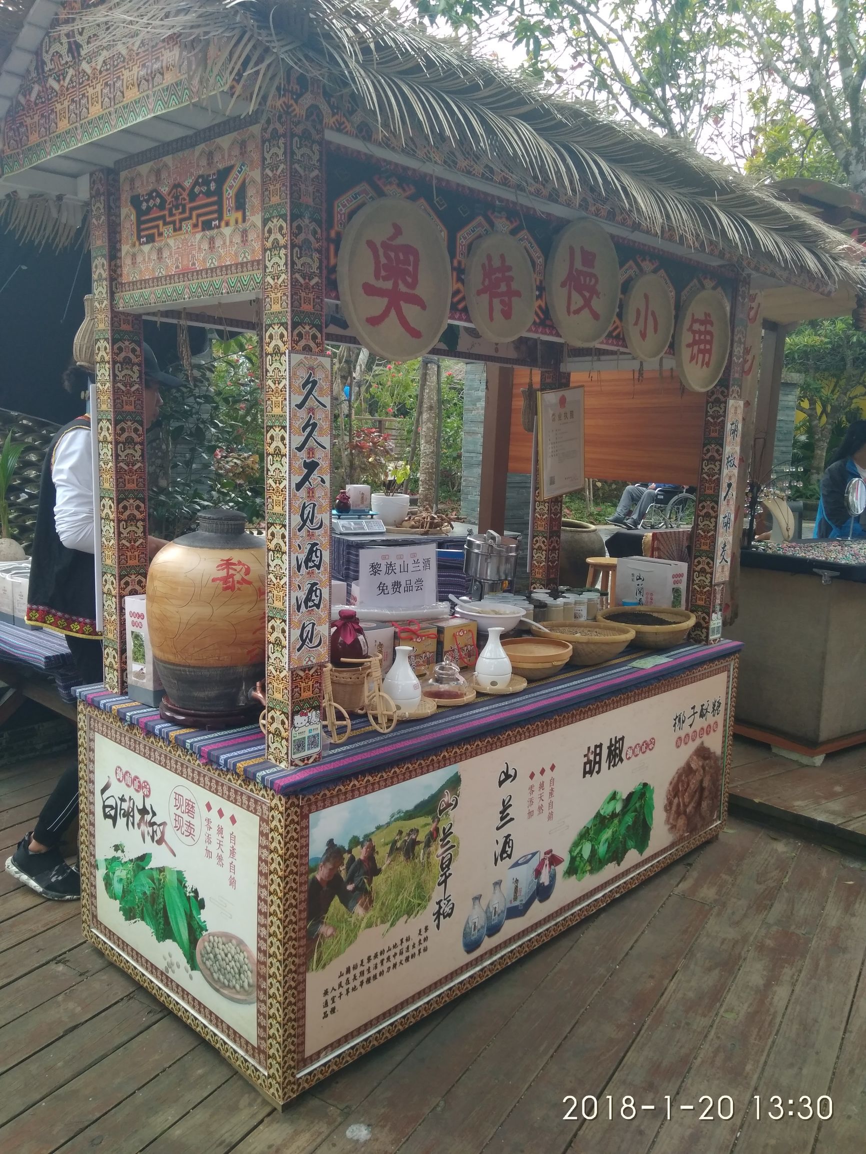 三亚亚龙湾热带天堂森林公园,三亚游玩攻略亚龙湾森林天堂