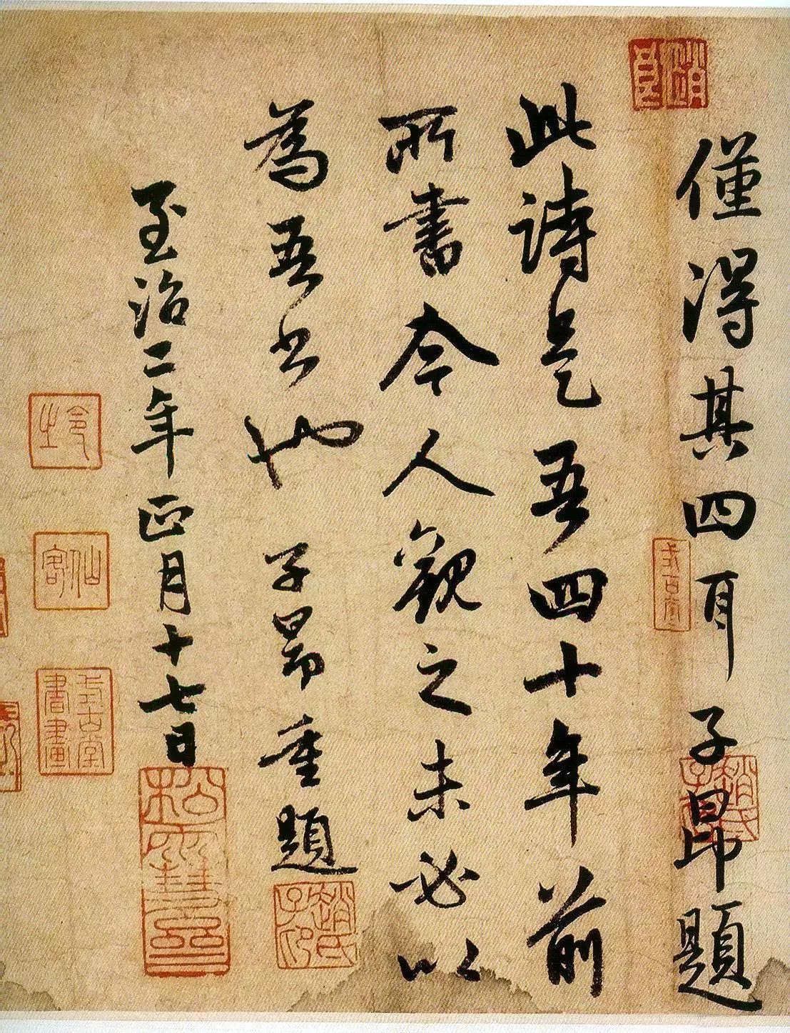 赵龙涛：绚烂之极，乃造平淡