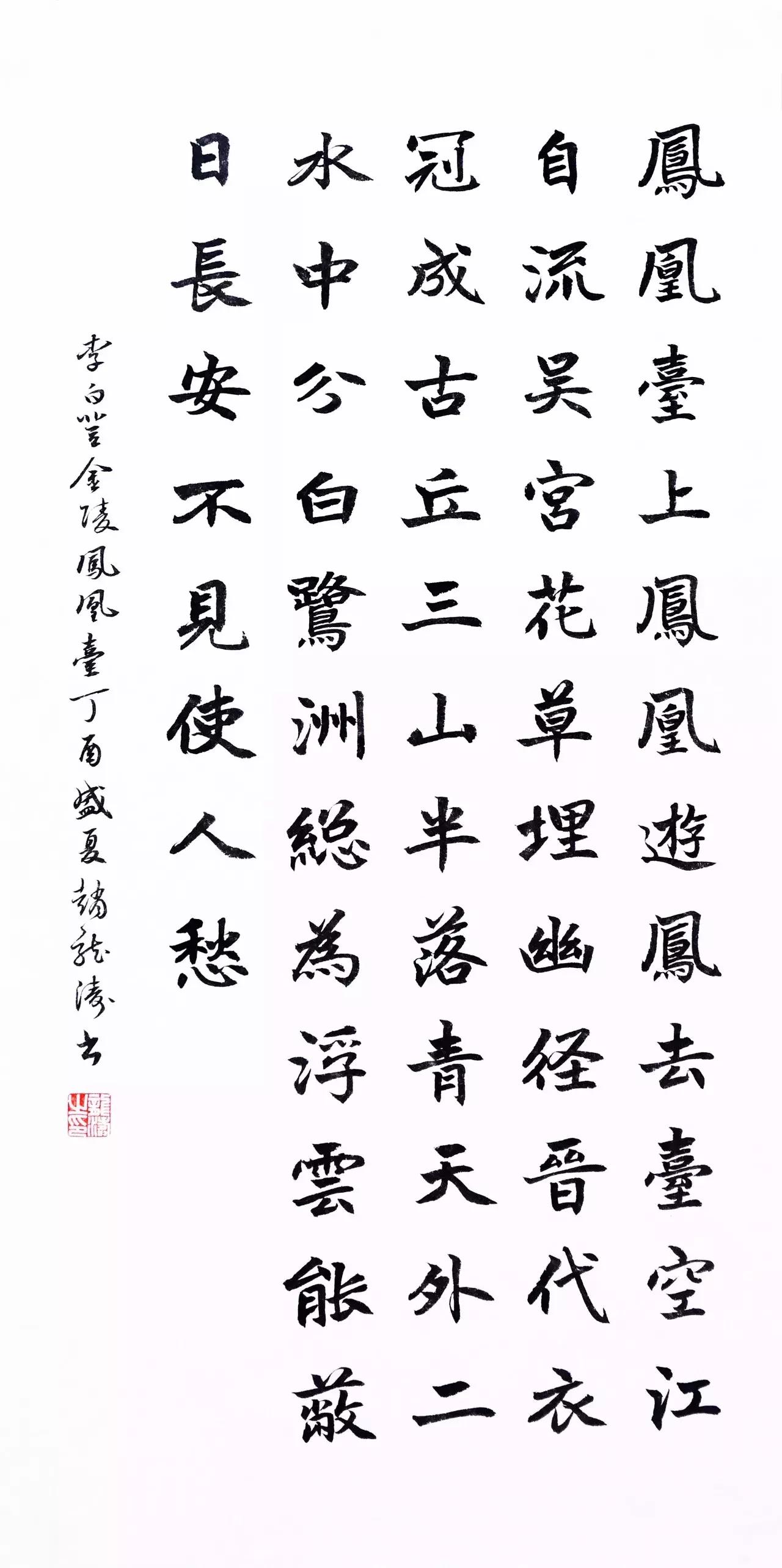 赵龙涛：绚烂之极，乃造平淡