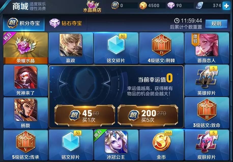 王者荣耀新皮肤冰冠女神使用视频,王者荣耀天美推出的最良心的活动