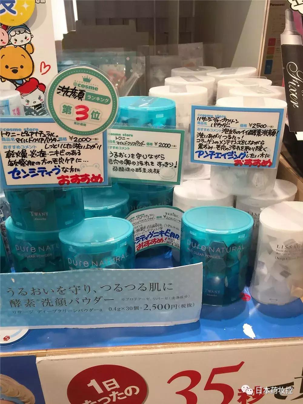 日本好用的美妆推荐,日系美妆药妆推荐