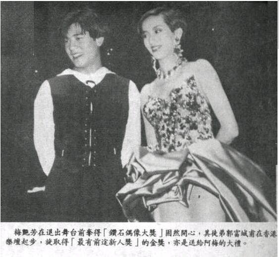 梅艳芳前辈提携后辈是本分片段,张国荣梅艳芳对后辈得提携