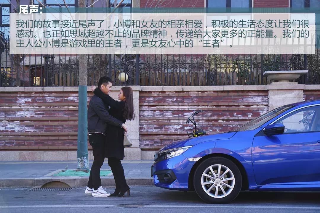 东风本田全新civic思域hatchback (东风本田civic思域十代多少钱)