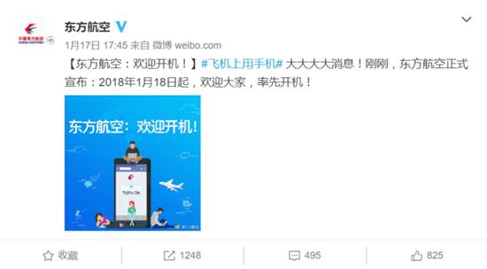 飞机上可以用的软件,飞机上手机可以用什么软件