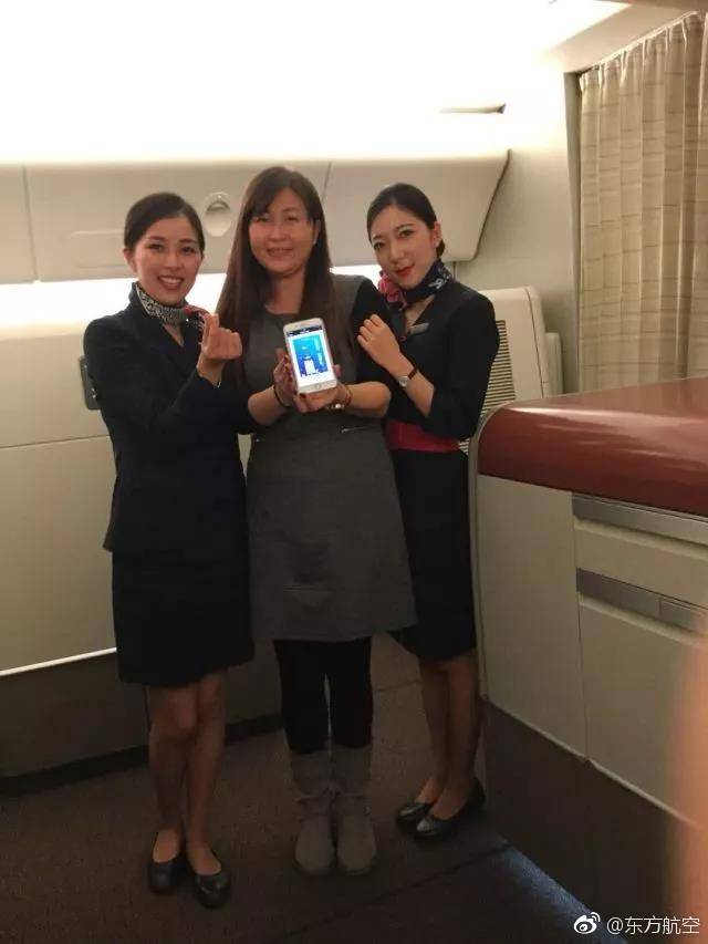 飞机上可以用的软件,飞机上手机可以用什么软件