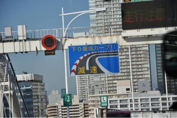 旅行中的路况,日本自由行交通解读